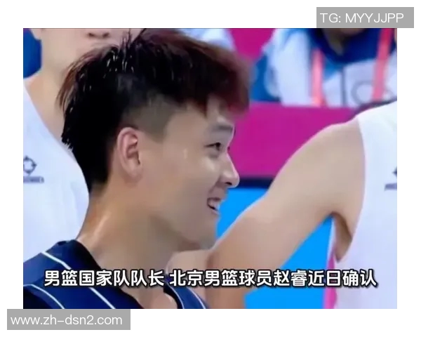 赵睿全力以赴27分10助攻却无力回天最后一攻放弃引发热议